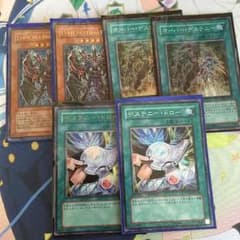 デステニー セットのサムネイル