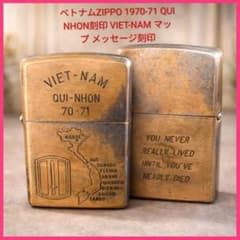 ベトナムZIPPO 1970-71 QUI NHON刻印 VIET-NAM - メルカリ