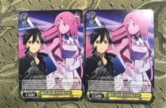 【WS】過ぎし日の姿 キリト&アスナ ２枚セットのサムネイル