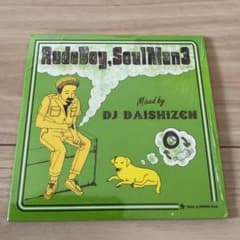 DJ DAISHIZEN RudeBoy SoulMan3 CDのサムネイル