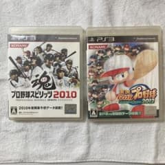 プロ野球スピリッツ2010 / 実況パワフルプロ野球2012 PS3 ソフト