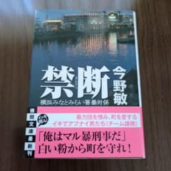 さくらっち様 リクエスト 2点 まとめ商品のサムネイル