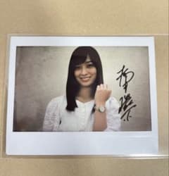 安い橋本環奈 サインチェキの通販商品を比較 | ショッピング情報の