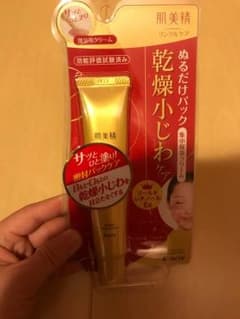 肌美精目元クリームのサムネイル