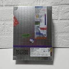 新品未開封] 大森元貴 OITOMA 完全生産限定盤 ミセスグリーンアップル