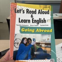 音読で学ぶ基礎英語 《海外生活編》のサムネイル