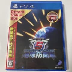 PS4 BEST版 地球防衛軍5 ドリームバリューのサムネイル