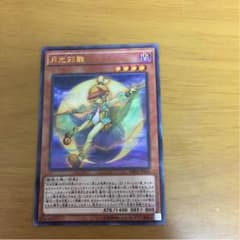ムーンライトカレイドチックのサムネイル