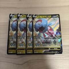 ウオノラゴンV ジム プロモ 4枚セット - メルカリ