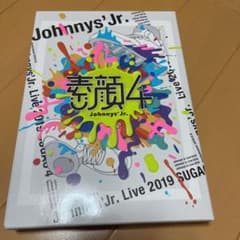 ジャニーズJr./素顔4 ジャニーズJr.盤〈2020年3月31日までの期間生…のサムネイル