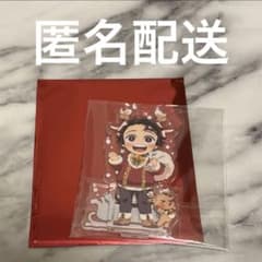 鬼滅の刃 クリスマス2025 竈門炭治郎 アクリルスタンド 2 - メルカリ