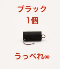 【うっぺれ∞】ブラック1個　エリアトラウト(管理釣り場)シンキングペレットルアーのサムネイル