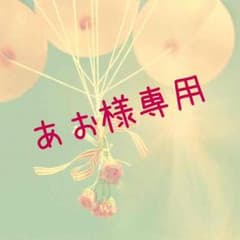 あお様専用＊Free!一番くじ チャームセットのサムネイル