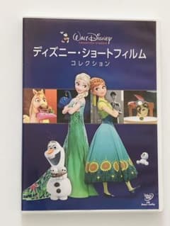 ディズニー・ショートフィルム・コレクションのサムネイル