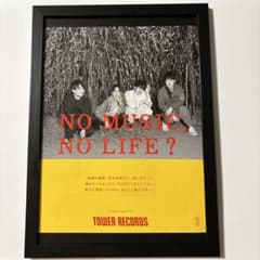 マカロニえんぴつ　非売品　タワーレコード購入特典　動作確認済 m47447982614_1.jpg?1757337440