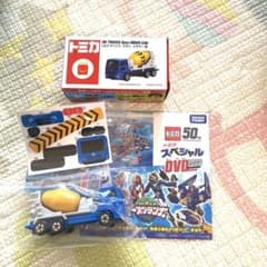 トミカ　ハッピーセット　ミキサー車、DVDのサムネイル