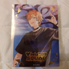 プロセカ CD特典 トレカ 東雲彰人 箔押し フューエル ヘイブン