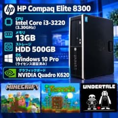 HP i3-3220/13GB/500GBのサムネイル