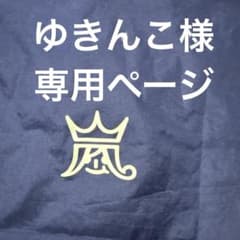 ✴︎ゆきんこ様専用✴︎ポップコーンマンSETのサムネイル