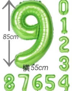 9番のバルーン　グリーン　誕生日バルーン　数字の風船のサムネイル