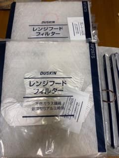 クローム様専用・ダスキンレンジフードフィルター RF297Sのサムネイル