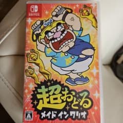 美品！Nintendo Switch超おどるメイドインワリオのサムネイル