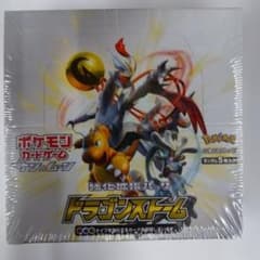 ポケモンカードゲーム 拡張パック ドラゴンストーム 新品未開封シュリンク付き