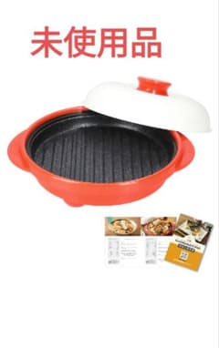 未使用品 レンジメート プロ RANGEMATE PRO 電子レンジ調理用品のサムネイル