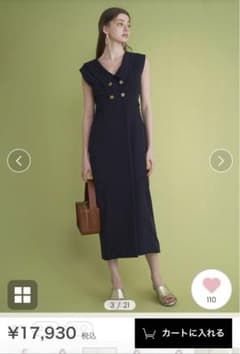 2023 LILY BROWN カラーデザインダブルブレストワンピースのサムネイル