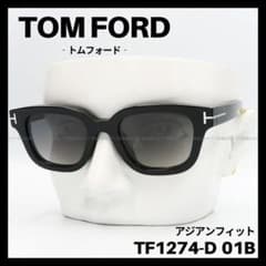 TOM FORD　TF1274-D 01B　サングラス 黒 ボリューム感 高級 TOM FORD TF1274-D 01B サングラス 黒 ボリューム感 高級 - メルカリ