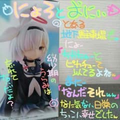 Blue Archive 블루 아카이브 모니터 탑 피겨 아로나