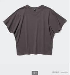 未使用:ユニクロ:ドルマンTシャツ Mサイズ グレー 半袖のサムネイル
