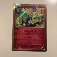 ポケモンカード ゼルネアス 007/014 X30のサムネイル