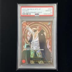 PSA10】シャンクス 金背景 スペシャル 3周年記念 - メルカリ