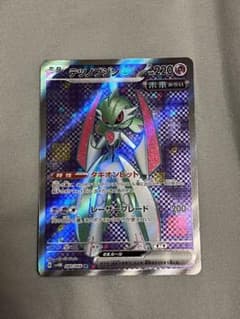テツノブジン ex srのサムネイル