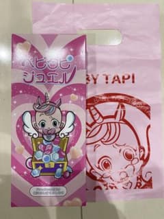 ベビタピジュエル　しなこのサムネイル