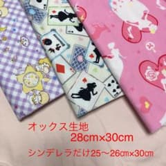 miharu^ ^様専用のサムネイル