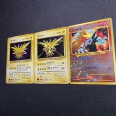 ポケモンカード 旧裏 サンダー エンテイ 3枚セット ポケモンカード 旧裏 サンダー エンテイ 3枚セット - メルカリ