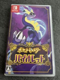 ニンテンドースイッチ　ポケットモンスター　ヴァイオレットのサムネイル
