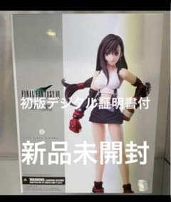 証明書交換券付属　初版版　BRING ARTS　ティファ　ブリングアーツ m47452064998_1.jpg?1730557557