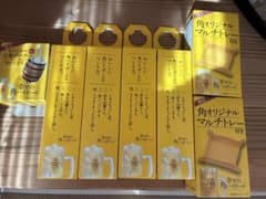 角マドラー　マルチトレー　ポーラーのサムネイル