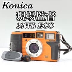T-034【完動品 希少カラー】Konica 現場監督 28WB ECO T-034【完動品 希少カラー】Konica 現場監督 28WB ECO - メルカリ