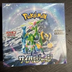 ポケモンカードゲーム 拡張パック サイバージャッジ BOXシュリンク付きのサムネイル