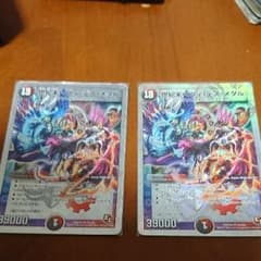 世紀末ヘヴィデスメタル【値下げいたしました！】のサムネイル