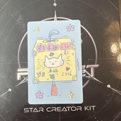 STAR CREATOR KIT フーハンウェン ラッキーカードのサムネイル