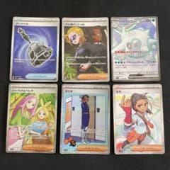 シ*シ様 ポケモンカードゲーム SR SAR トレーナーズ サポート 6枚