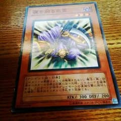 魂を削る死霊のサムネイル