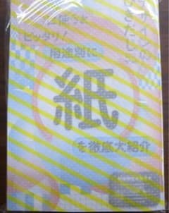 デザインのひきだしのサムネイル
