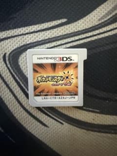 ポケットモンスター ウルトラサン 3DSのサムネイル
