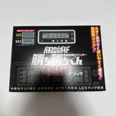 s*e様 フ*タ様 勝ち勝ちくんクリア 迷彩ケース付きのサムネイル